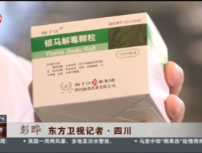 我們的抗疫故事——抗疫情，保供貨，我們在行動(dòng)