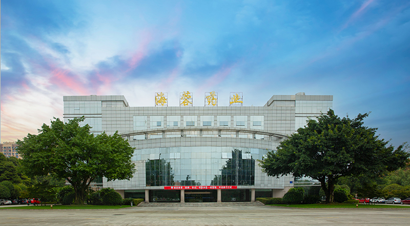 四川海蓉藥業(yè)榮獲“2021年度都江堰內(nèi)保系統(tǒng)治安保衛(wèi)先進集體”榮譽稱號！