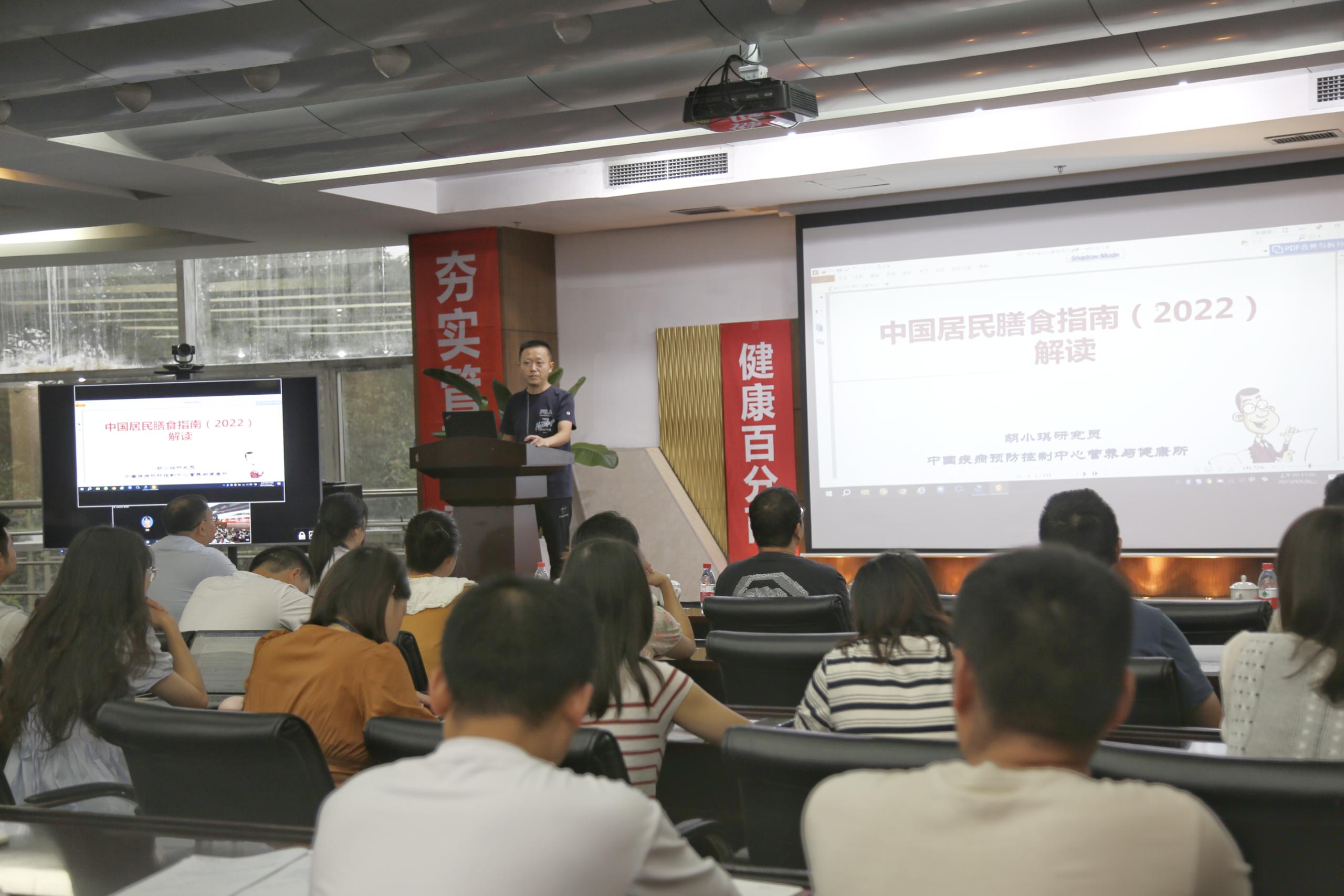 健康生活，從我做起|海蓉開展健康知識宣傳及培訓(xùn)活動
