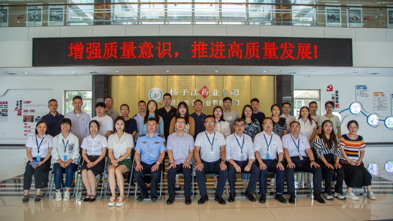 質(zhì)量月|都江堰市質(zhì)量月“走進(jìn)企業(yè)看質(zhì)量”活動在海蓉圓滿舉行！