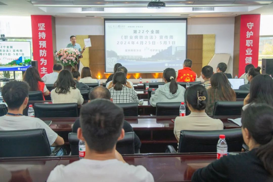 守護員工身心健康，共建綠色健康工廠——海蓉工廠啟動職業(yè)病防治法宣傳周活動！
