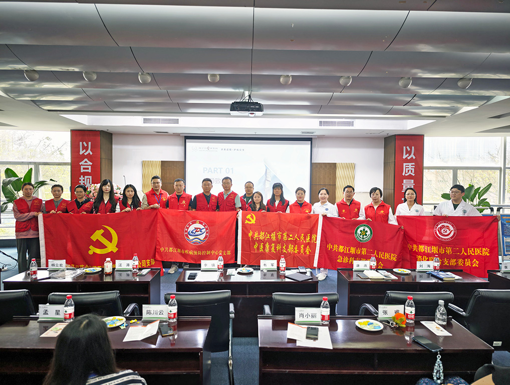 黨建引領聚合力，職業(yè)健康筑根基|政企聯(lián)動開展職業(yè)健康宣傳周，守護勞動者“幸福防線